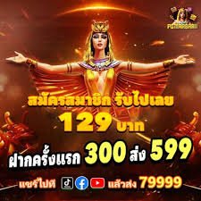 golsbet